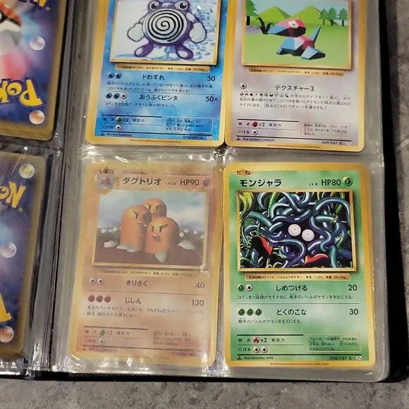 Pokemon Collection - Card Binder - Picture 2 of 9